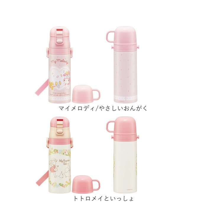 BACKYARD FAMILY「水筒 キッズ 直飲み コップ 通販 ステンレスボトル マグボトル マイボトル 約 500ml」|食器・キッチングッズ|