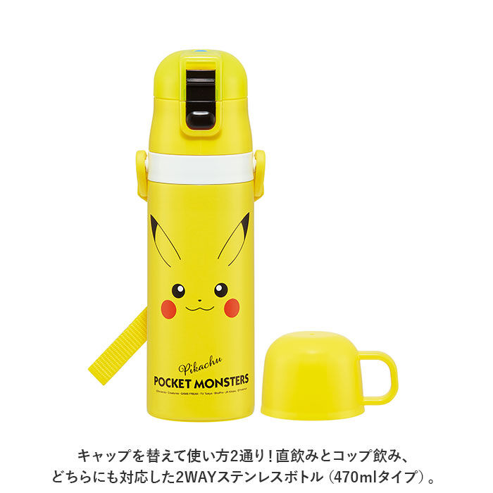 BACKYARD FAMILY「水筒 キッズ 直飲み コップ 通販 ステンレスボトル マグボトル マイボトル 約 500ml」|食器・キッチングッズ|