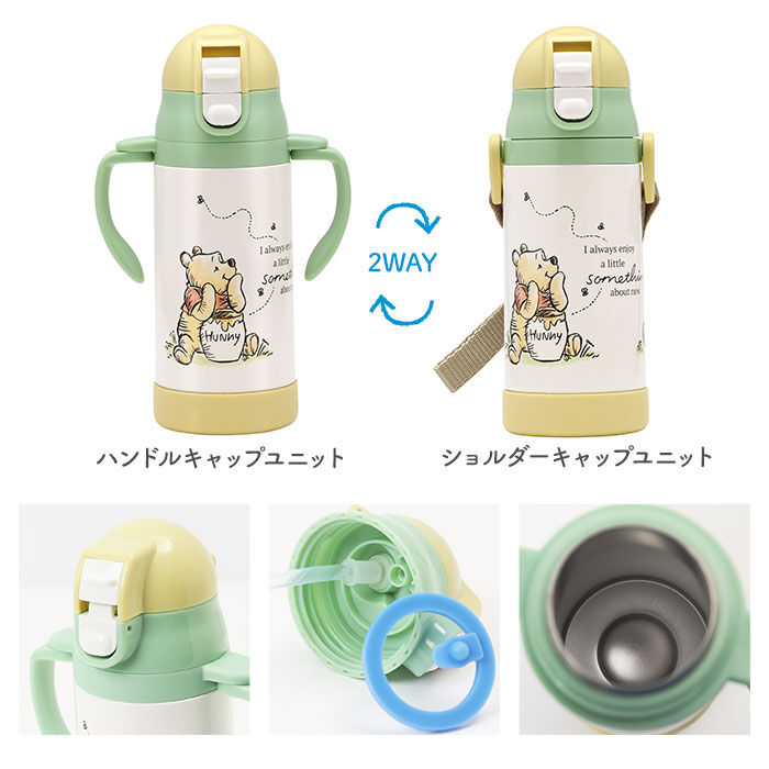 BACKYARD FAMILY「SKATER スケーター 水筒 ストロー ステンレス キャラクター 通販 超軽量 マグ ベビーマグ」|食器・キッチングッズ|