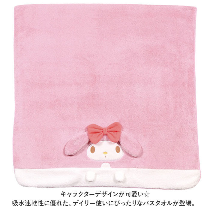 BACKYARD FAMILY「バスタオル キャラクター かわいい 通販 マイクロファイバー タオル 吸水 速乾 キャラ 子供」|タオル|