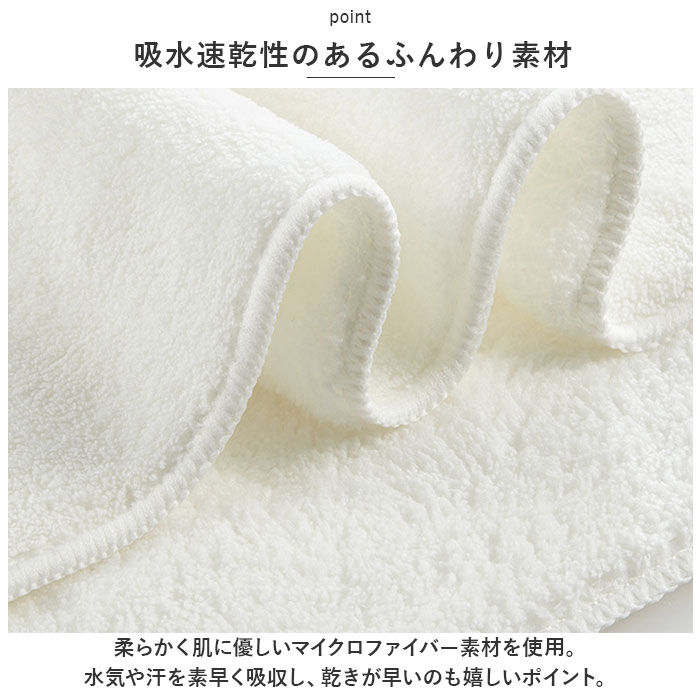 BACKYARD FAMILY「バスタオル キャラクター かわいい 通販 マイクロファイバー タオル 吸水 速乾 キャラ 子供」|タオル|