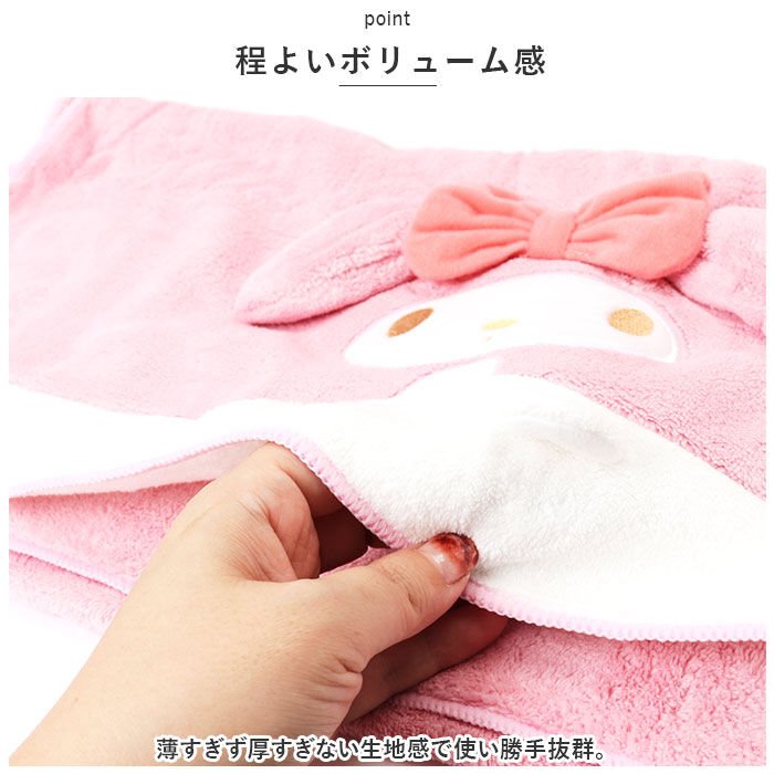 BACKYARD FAMILY「バスタオル キャラクター かわいい 通販 マイクロファイバー タオル 吸水 速乾 キャラ 子供」|タオル|