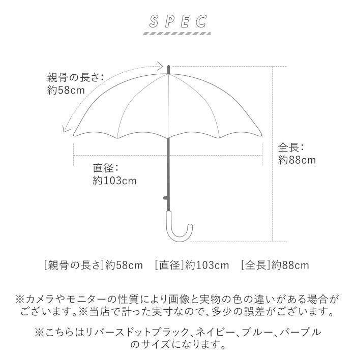 BACKYARD FAMILY「傘 キッズ 58cm 通販 長傘 かさ 58センチ 雨傘 アンブレラ 子供 子ども 女の子 女子」|傘|