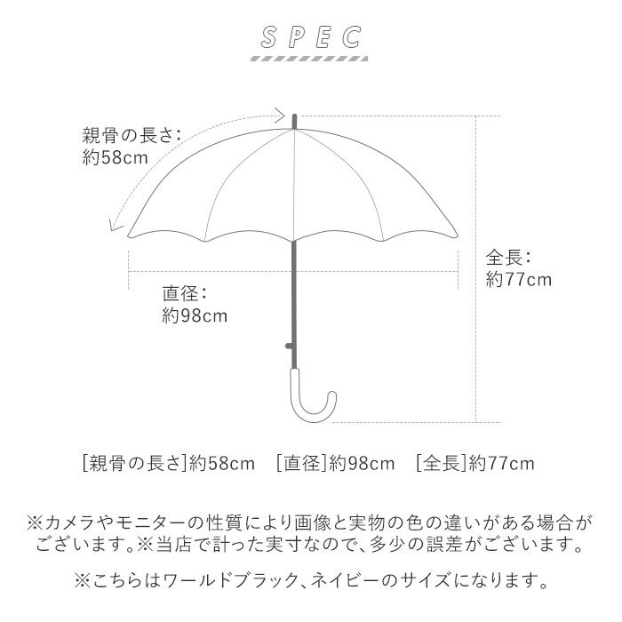 BACKYARD FAMILY「傘 キッズ 58cm 通販 長傘 かさ 58センチ 雨傘 アンブレラ 子供 子ども 女の子 女子」|傘|