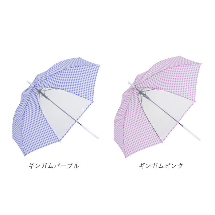 BACKYARD FAMILY「傘 キッズ 58cm 通販 長傘 かさ 58センチ 雨傘 アンブレラ 子供 子ども 女の子 女子」|傘|