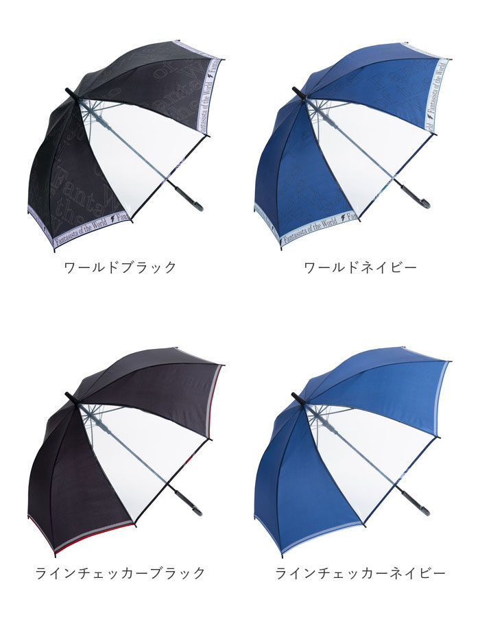 BACKYARD FAMILY「傘 キッズ 58cm 通販 長傘 かさ 58センチ 雨傘 アンブレラ 子供 子ども 女の子 女子」|傘|