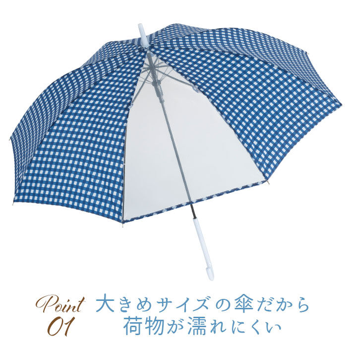 BACKYARD FAMILY「傘 キッズ 58cm 通販 長傘 かさ 58センチ 雨傘 アンブレラ 子供 子ども 女の子 女子」|傘|