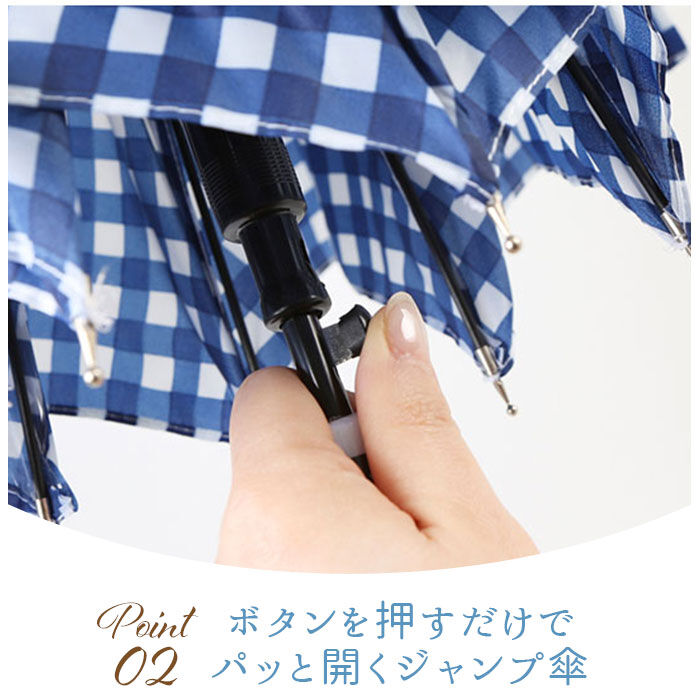 BACKYARD FAMILY「傘 キッズ 58cm 通販 長傘 かさ 58センチ 雨傘 アンブレラ 子供 子ども 女の子 女子」|傘|