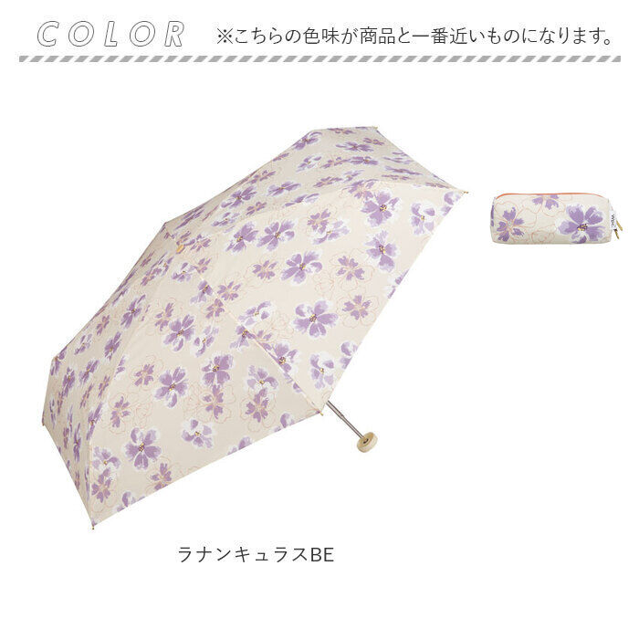 Wpc.「wpc 折りたたみ傘 50cm 通販 Wpc. 折り畳み傘 雨傘 傘 ワールドパーティー」|傘|