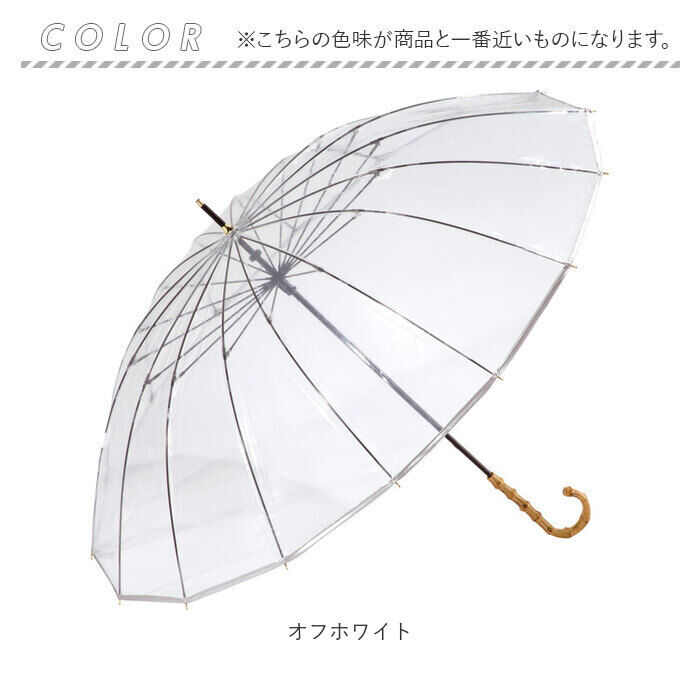 Wpc.「wpc 傘 ビニール傘 通販 レディース 透明 16本骨 長傘 雨傘 オシャレ 大人 かわいい」|傘|