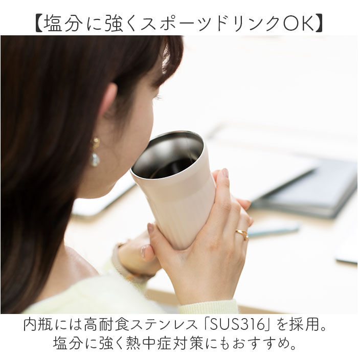 BACKYARD FAMILY「ピーコック Peacock タンブラー ATG-45 通販 ストロータンブラー 保冷 450ml」|食器・キッチングッズ|