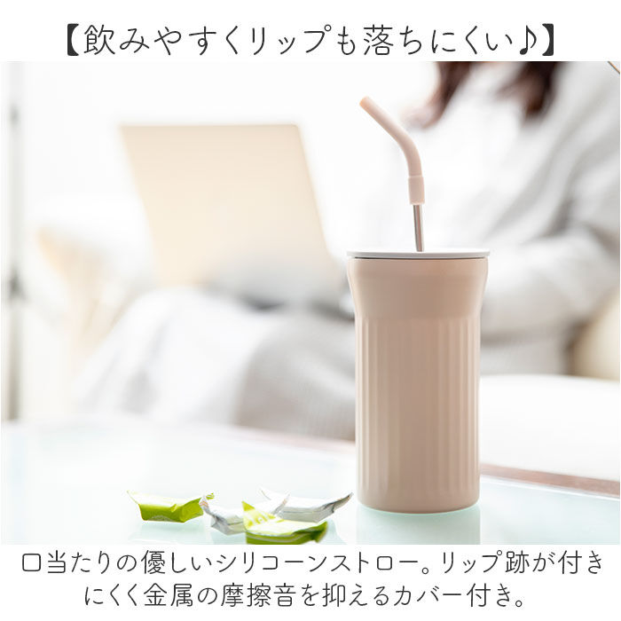 BACKYARD FAMILY「ピーコック Peacock タンブラー ATG-45 通販 ストロータンブラー 保冷 450ml」|食器・キッチングッズ|