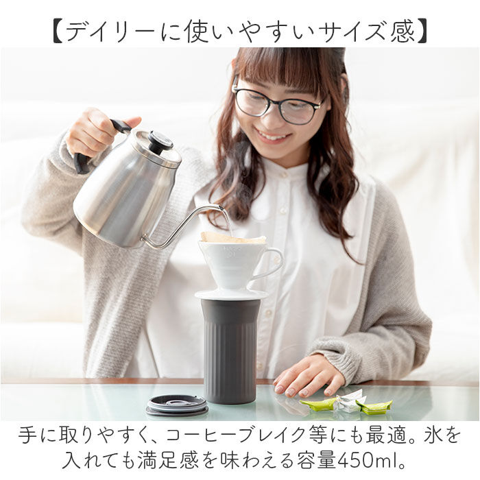 BACKYARD FAMILY「ピーコック Peacock タンブラー ATG-45 通販 ストロータンブラー 保冷 450ml」|食器・キッチングッズ|