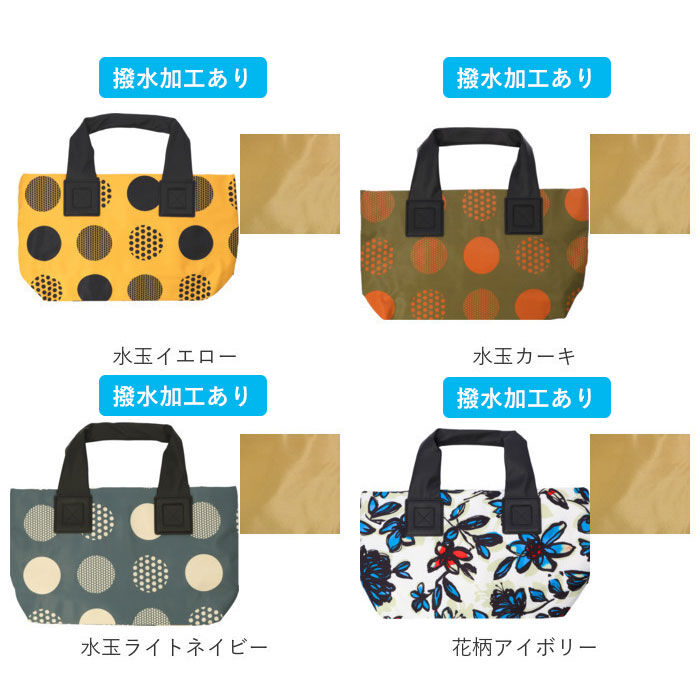 BACKYARD FAMILY「トートバッグ レディース 通販 大学生 通勤 通学 肩掛け 大きめ a4 撥水 ショルダーバッグ」|トートバッグ|