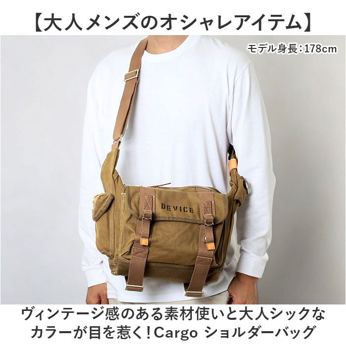 BACKYARD FAMILY「トップハウス DEVICE ショルダーバッグ 通販 ミリタリーバッグ ボディバッグ ボディーバッグ」|ショルダー・メッセンジャー|