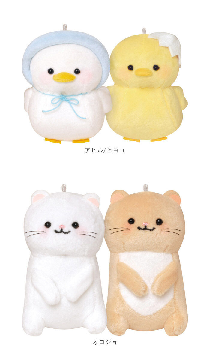 BACKYARD FAMILY「ニコイチ ニコぬい キーホルダー 通販 ニコぬいキーホルダー キーリング チャーム マスコット」|チャーム・キーホルダー|