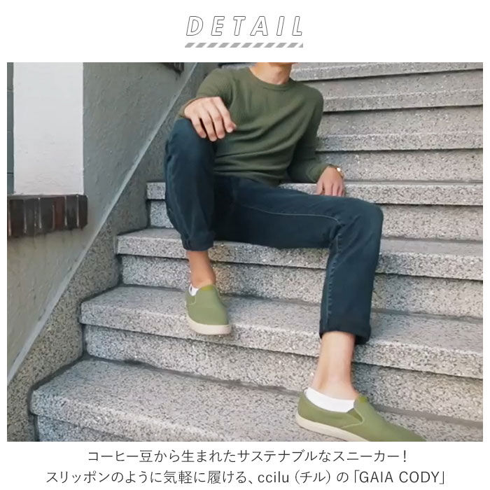 BACKYARD FAMILY「ccilu チル ウォーキングシューズ メンズ 通販 レディース コンフォートシューズ」|スリッポン|