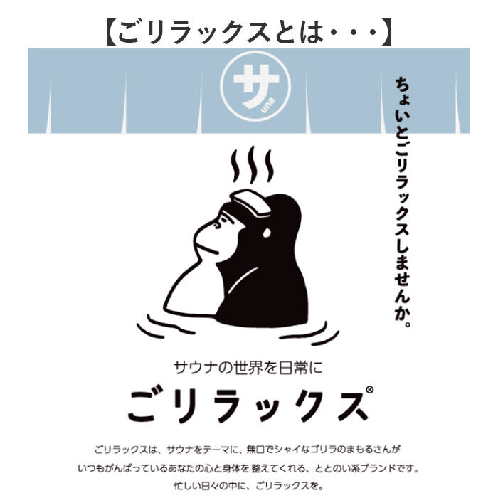 BACKYARD FAMILY「キーホルダー 通販 ゴリラックス ホルダー カラビナ キーリング バッグチャーム メンズ」|チャーム・キーホルダー|