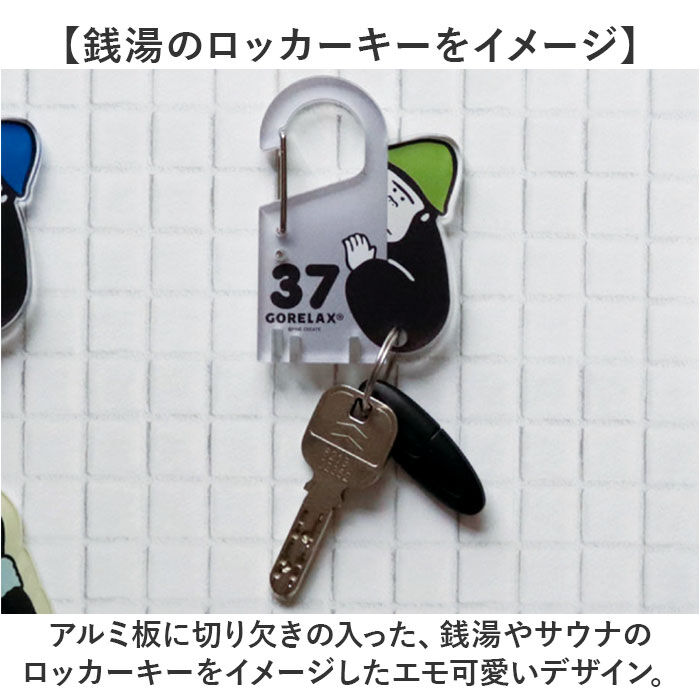 BACKYARD FAMILY「キーホルダー 通販 ゴリラックス ホルダー カラビナ キーリング バッグチャーム メンズ」|チャーム・キーホルダー|