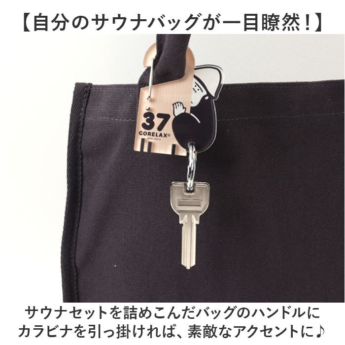 BACKYARD FAMILY「キーホルダー 通販 ゴリラックス ホルダー カラビナ キーリング バッグチャーム メンズ」|チャーム・キーホルダー|