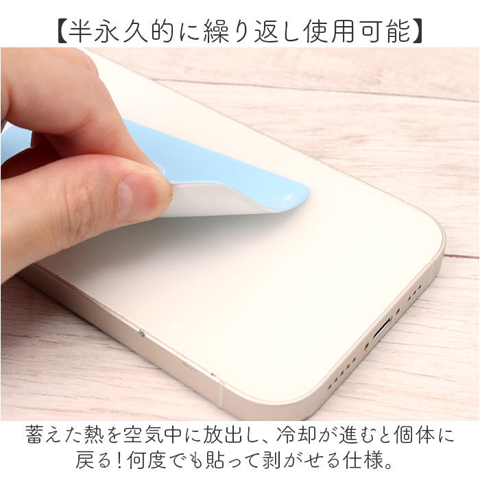 BACKYARD FAMILY「グルマンディーズ スマ冷え キャラクター 通販 冷却シート 貼って剥がせる 繰り返し使用」|電化製品|