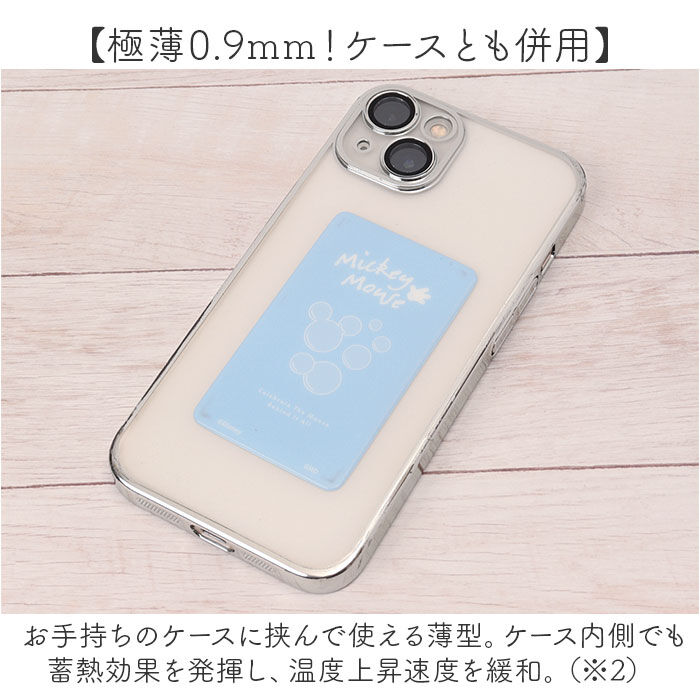 BACKYARD FAMILY「グルマンディーズ スマ冷え キャラクター 通販 冷却シート 貼って剥がせる 繰り返し使用」|電化製品|