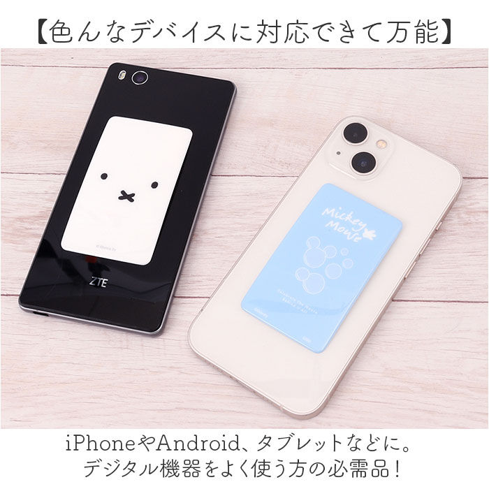 BACKYARD FAMILY「グルマンディーズ スマ冷え キャラクター 通販 冷却シート 貼って剥がせる 繰り返し使用」|電化製品|