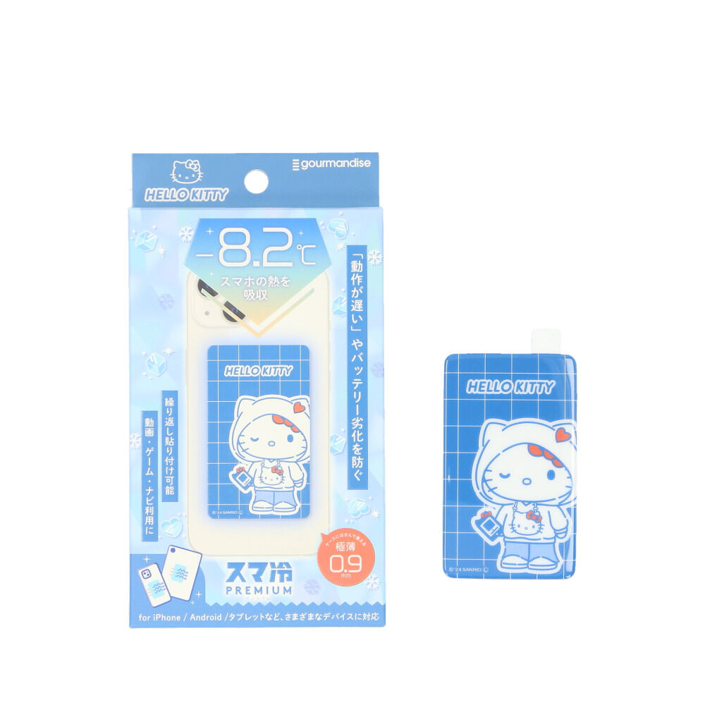 BACKYARD FAMILY「グルマンディーズ スマ冷え キャラクター 通販 冷却シート 貼って剥がせる 繰り返し使用」|電化製品|ブルー3