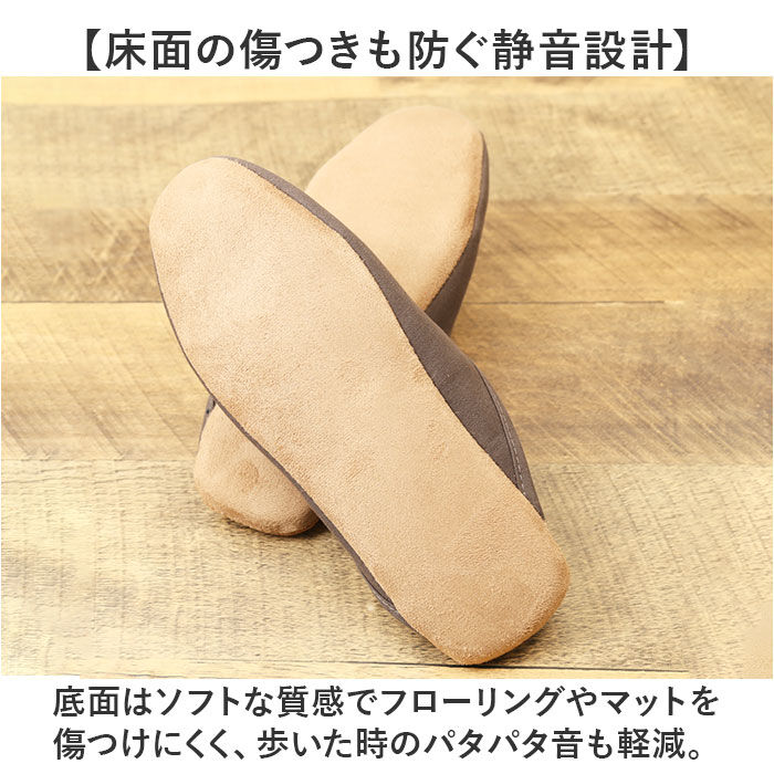 BACKYARD FAMILY「スリッパ オシャレ 通販 ヘンリースタジオ かかとアクセントスリッパ 前詰まりスリッパ」|ルームシューズ|