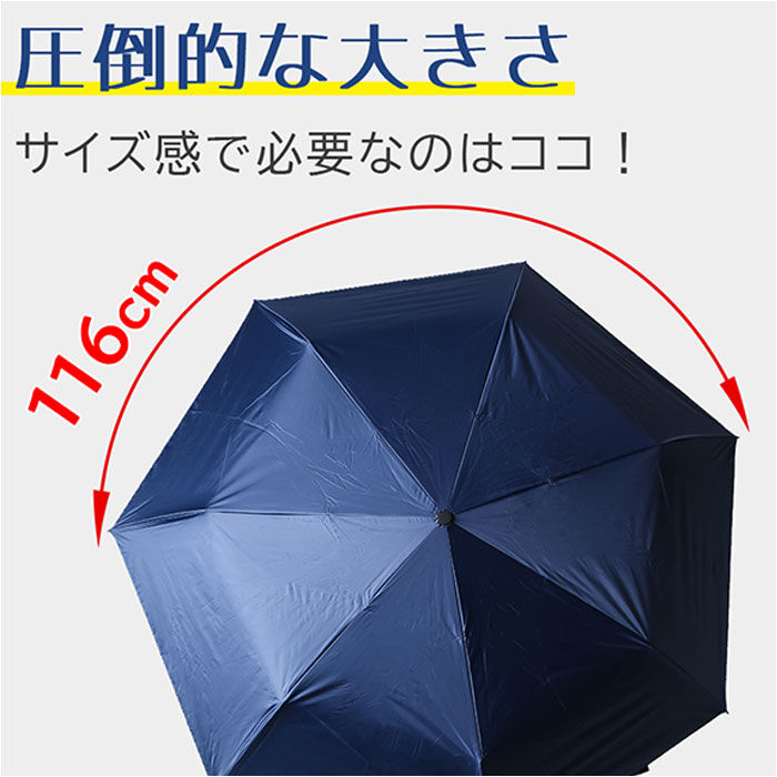 BACKYARD FAMILY「KIZAWA 折りたたみ傘 通販 日傘 折りたたみ 完全遮光 傘 58cm 折畳み傘 晴雨兼用」|傘|