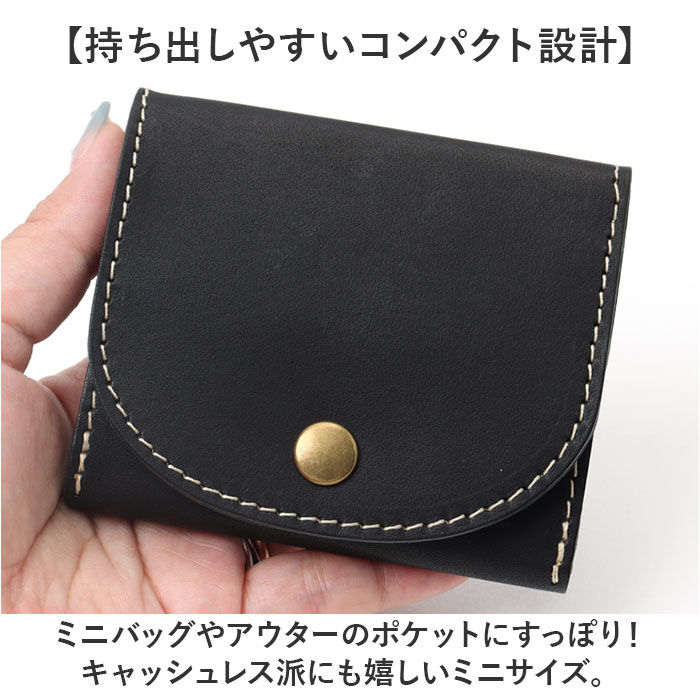 BACKYARD FAMILY「栃木レザー コインケース 通販 日本製 小銭入れ メンズ レディース ブランド 革 レザー 本革」|コインケース|