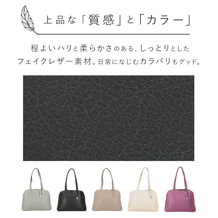 Legato Largo「レガートラルゴ かるいかばん LH-F3065 Legato Largo 通販 トートバッグ」|トートバッグ|