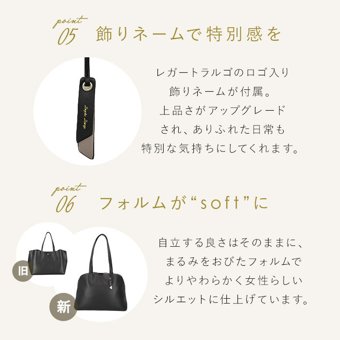 Legato Largo「レガートラルゴ かるいかばん LH-F3065 Legato Largo 通販 トートバッグ」|トートバッグ|