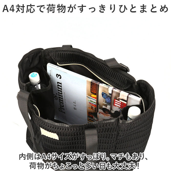 Legato Largo「レガートラルゴ トートバッグ legato largo LH-F3232 通販 トートバック」|トートバッグ|