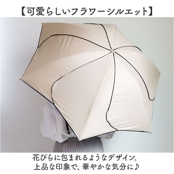BACKYARD FAMILY「KIZAWA 日傘 UVカット 100 遮光 通販 花びら傘 折りたたみ日傘 折り畳み日傘」|傘|