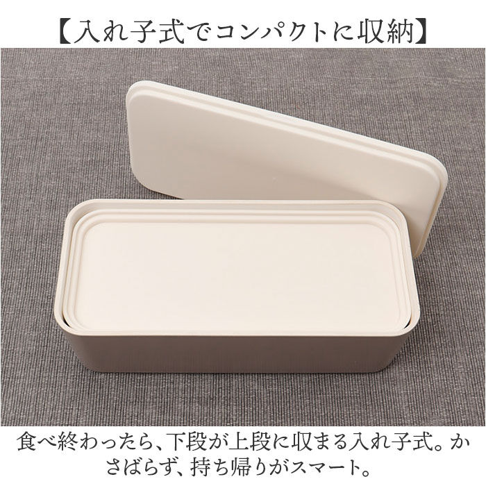 BACKYARD FAMILY「弁当箱 2段 通販 日本製 730ml 木目長角弁当 2段弁当箱 ランチボックス 中蓋付き」|食器・キッチングッズ|