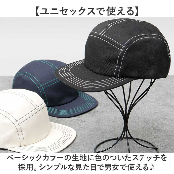 BACKYARD FAMILY「ジェットキャップ メンズ 通販 日本製 Mr.COVER ミスターカバー ステッチ つば長め 帽子」|キャップ・キャスケット|