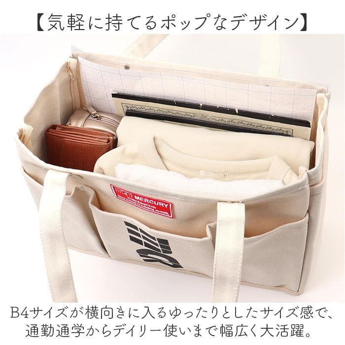MERCURY「MERCURY マーキュリー キャンバス トートバッグ ポケット 通販 キャンバストート」|トートバッグ|