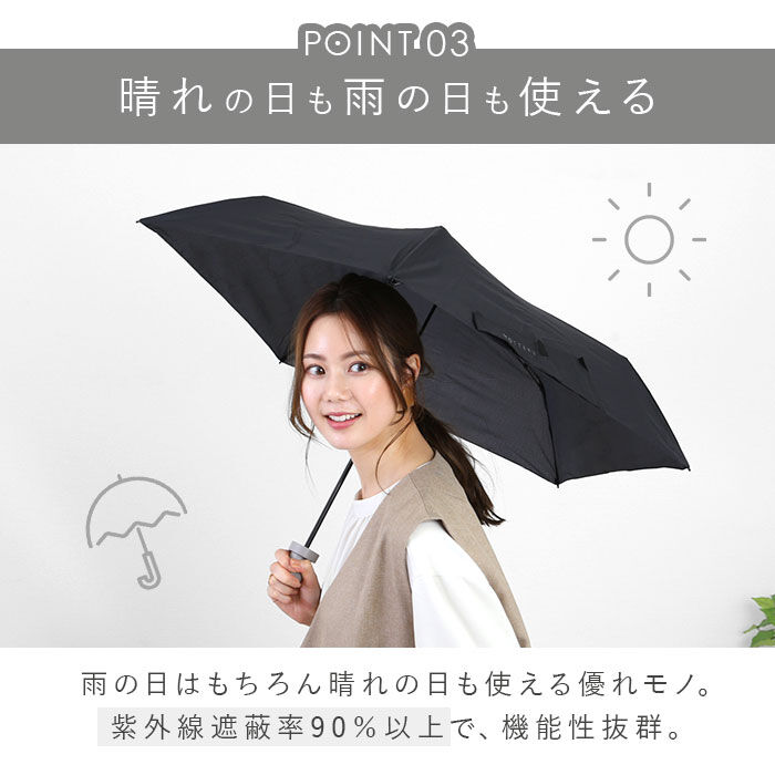 BACKYARD FAMILY「折りたたみ傘 軽量 晴雨 通販 レディース メンズ 超軽量 50cm 折り畳み傘 晴雨兼用 日傘」|傘|