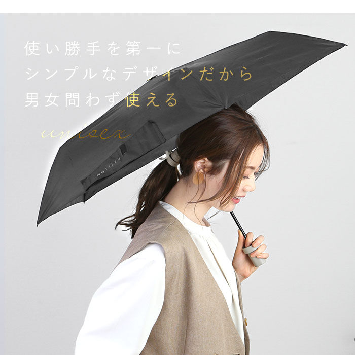 BACKYARD FAMILY「折りたたみ傘 軽量 晴雨 通販 レディース メンズ 超軽量 50cm 折り畳み傘 晴雨兼用 日傘」|傘|