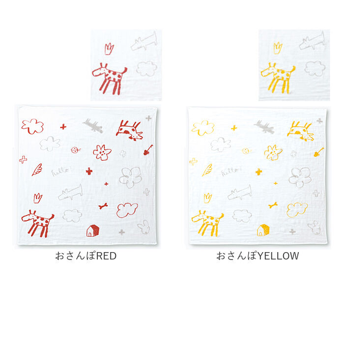 BACKYARD FAMILY「ガーゼ おくるみ 日本製 通販 ギフト ガーゼケット お昼寝ケット ガーゼケット ブランケット」|その他ベビーウェア|