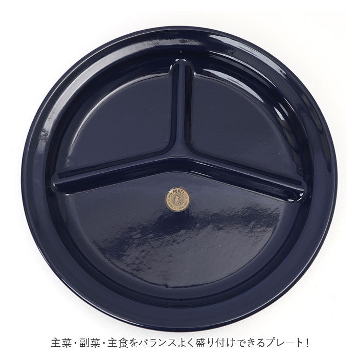 BACKYARD FAMILY「ランチプレート 食洗機対応 通販 おしゃれ 仕切り皿 お皿 ランチ プレート 可愛い かわいい」|食器・キッチングッズ|