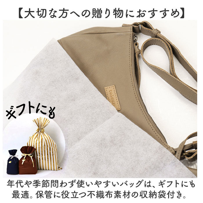 BACKYARD FAMILY「toleur ショルダー 11935 通販 トーラ バッグ ショルダーバッグ ショルダーバック」|ショルダー・メッセンジャー|