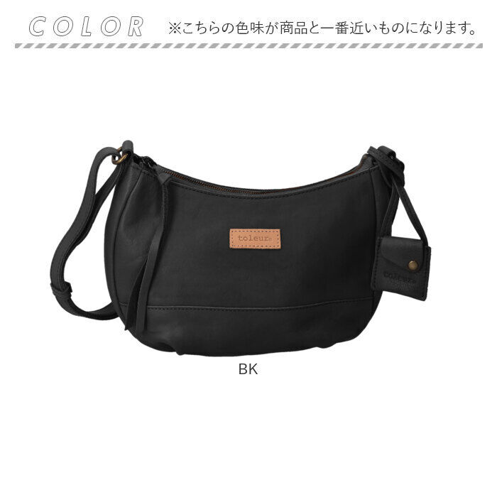 BACKYARD FAMILY「toleur ショルダー 11935 通販 トーラ バッグ ショルダーバッグ ショルダーバック」|ショルダー・メッセンジャー|