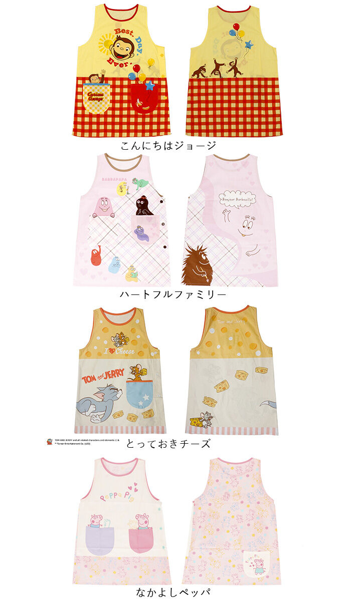 BACKYARD FAMILY「エプロン 保育士 かわいい 通販 ショート丈 おしゃれ 割烹着 ラン型エプロン キャラクター」|その他|