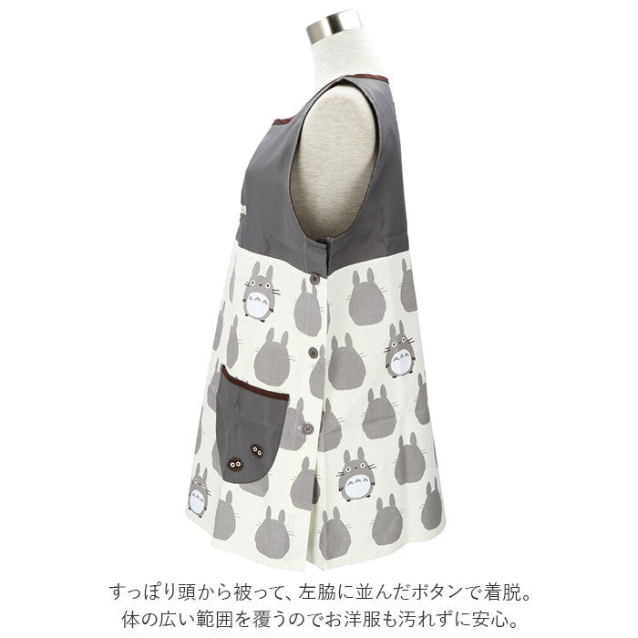 BACKYARD FAMILY「エプロン 保育士 かわいい 通販 ショート丈 おしゃれ 割烹着 ラン型エプロン キャラクター」|その他|