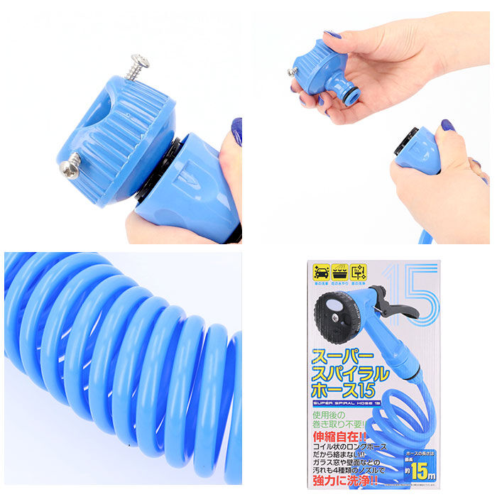 BACKYARD FAMILY「TRADE ONE トレードワン スパイラル ホース 通販 15m 水撒きホース 水まきホース」|その他|