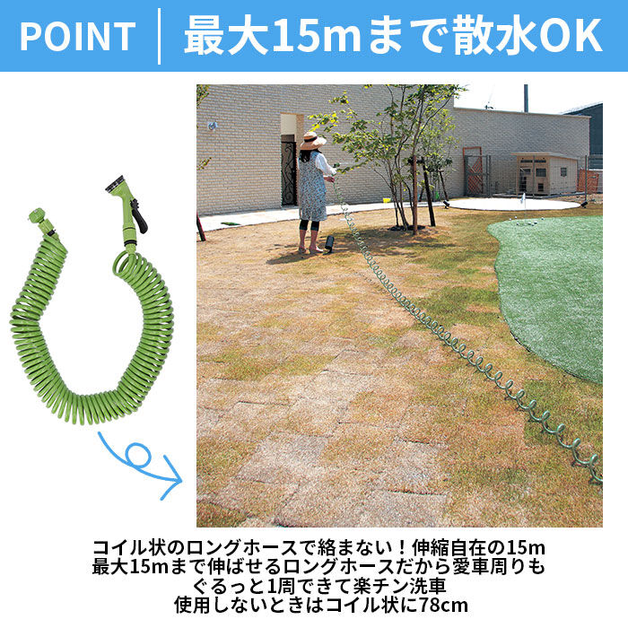 BACKYARD FAMILY「TRADE ONE トレードワン スパイラル ホース 通販 15m 水撒きホース 水まきホース」|その他|