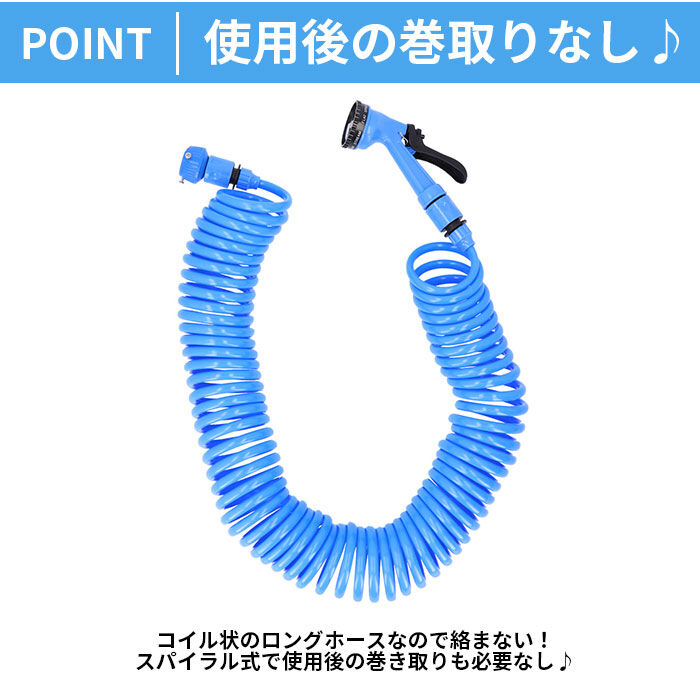 BACKYARD FAMILY「TRADE ONE トレードワン スパイラル ホース 通販 15m 水撒きホース 水まきホース」|その他|