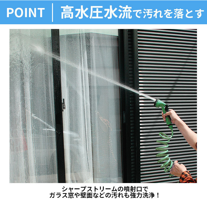 BACKYARD FAMILY「TRADE ONE トレードワン スパイラル ホース 通販 15m 水撒きホース 水まきホース」|その他|